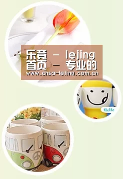 关于乐竞体育