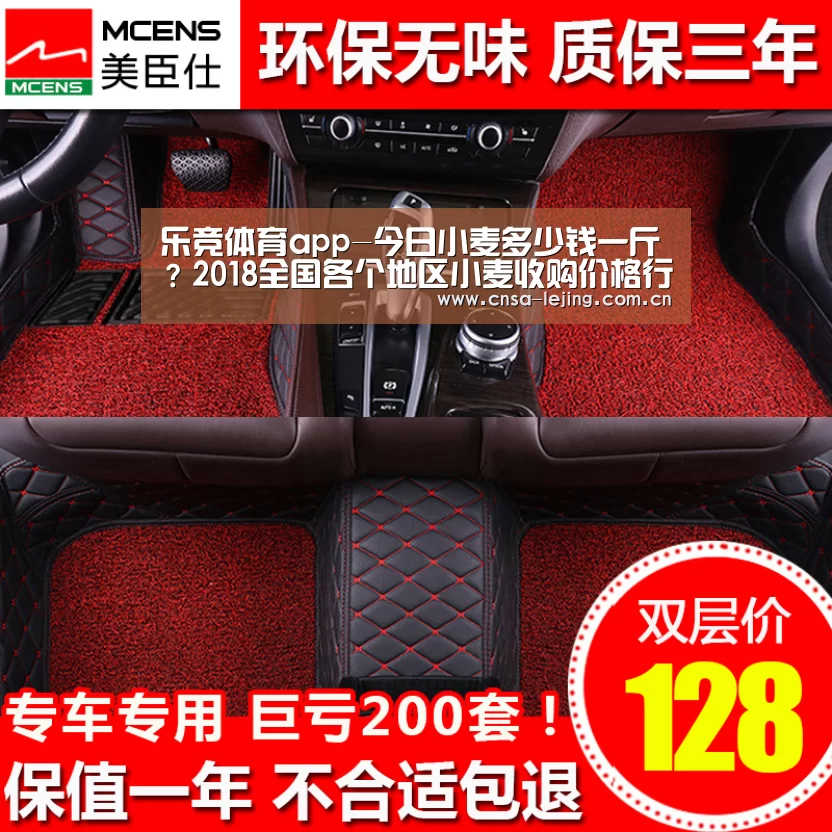 乐竞体育app