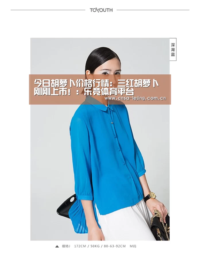 乐竞体育