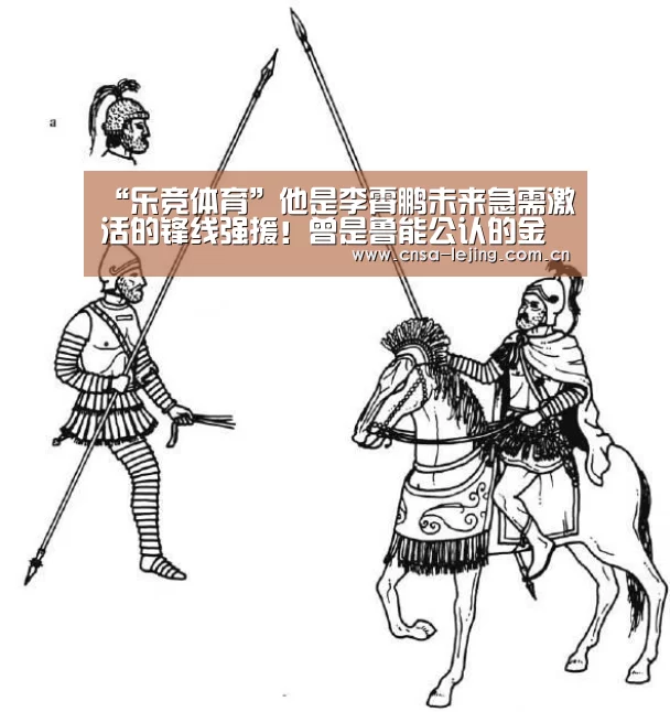 乐竞体育平台
