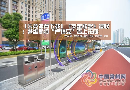 乐竞体育下载