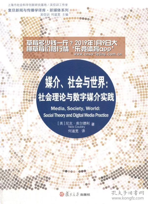乐竞体育下载