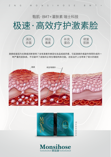 7月5日全国茄子主产区市场收购价格汇总【乐竞体育】(图3) 乐竞体育