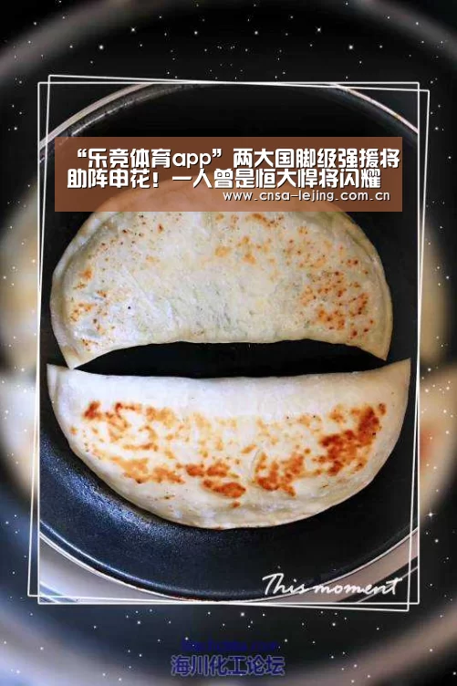 乐竞体育