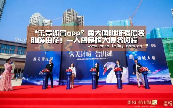 乐竞体育平台