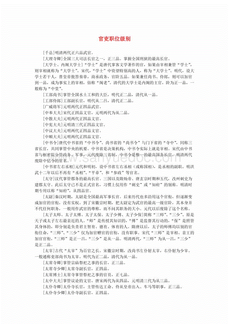 【乐竞体育平台】冷水鱼什么品种最漂亮?(图3) 乐竞体育平台