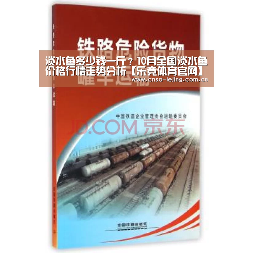 乐竞体育