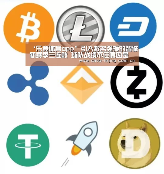 乐竞体育下载