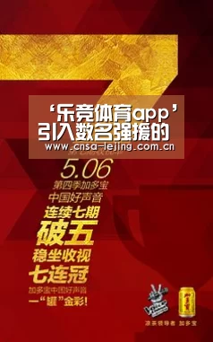 乐竞体育官网