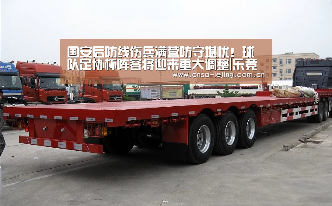 乐竞体育官网