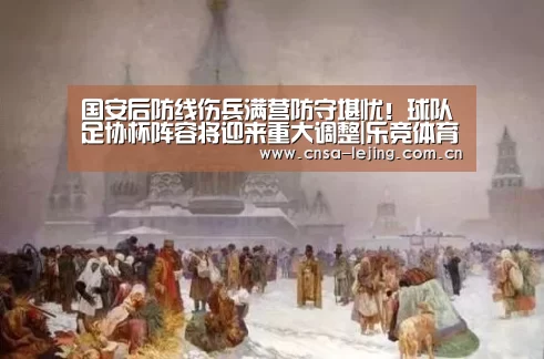 乐竞体育官网