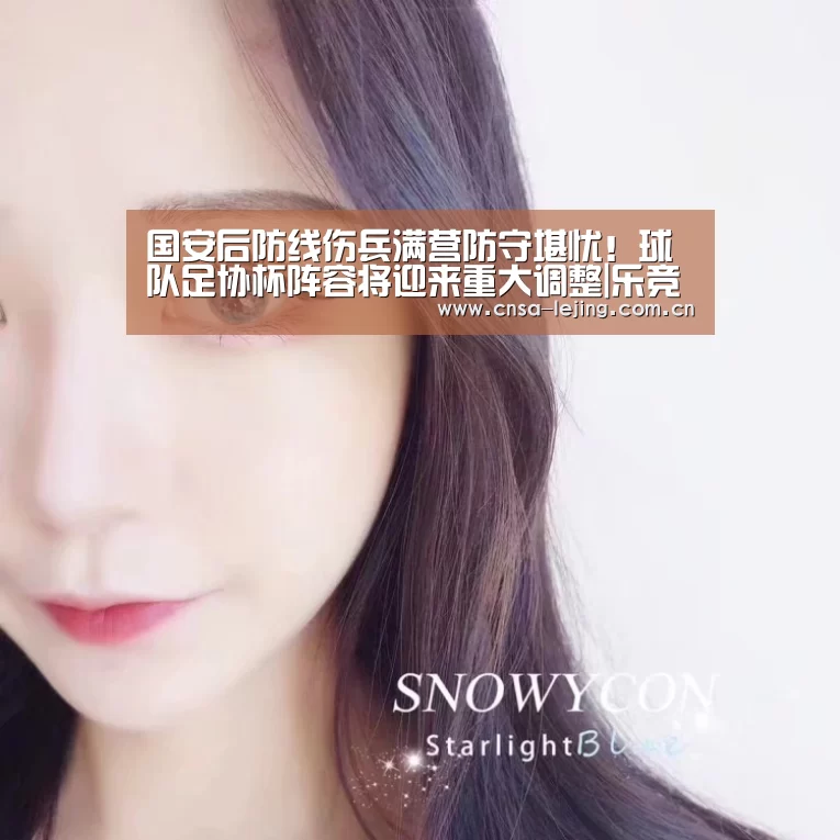 乐竞体育平台