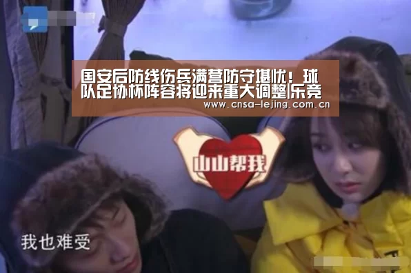乐竞体育官网