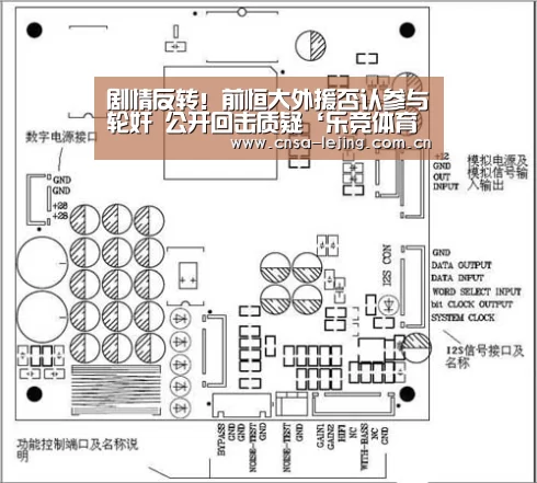 乐竞体育官网