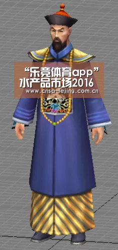 “乐竞体育app”水产品市场2016年全年走势分析及预测—以威海水产品市场为例(图1) 乐竞体育官网