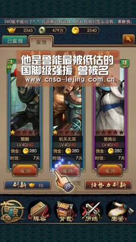 乐竞体育平台