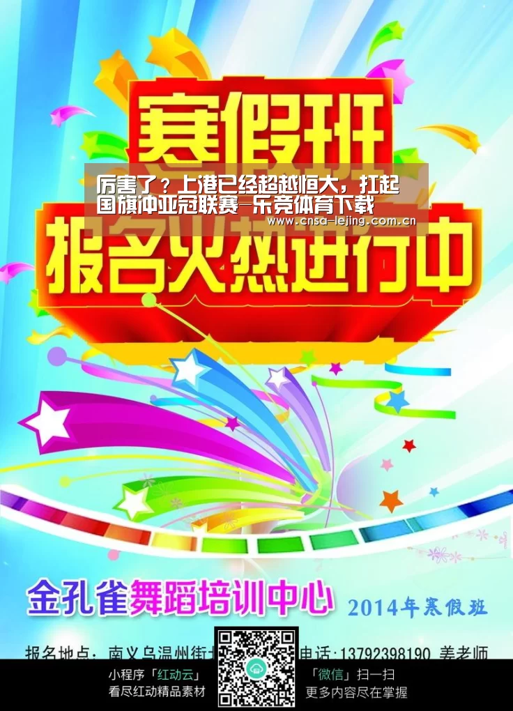 乐竞体育app