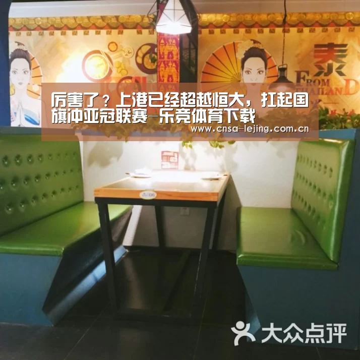 乐竞体育