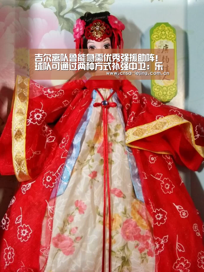 吉尔离队鲁能急需优秀强援助阵!球队可通过两种方式补强中卫:乐竞体育下载(图3) 乐竞体育