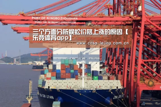 三个方面分析蜈蚣价格上涨的原因【乐竞体育app】(图2) 乐竞体育官网