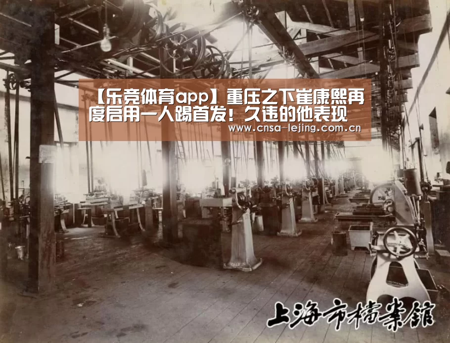 乐竞体育