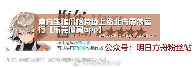 乐竞体育平台